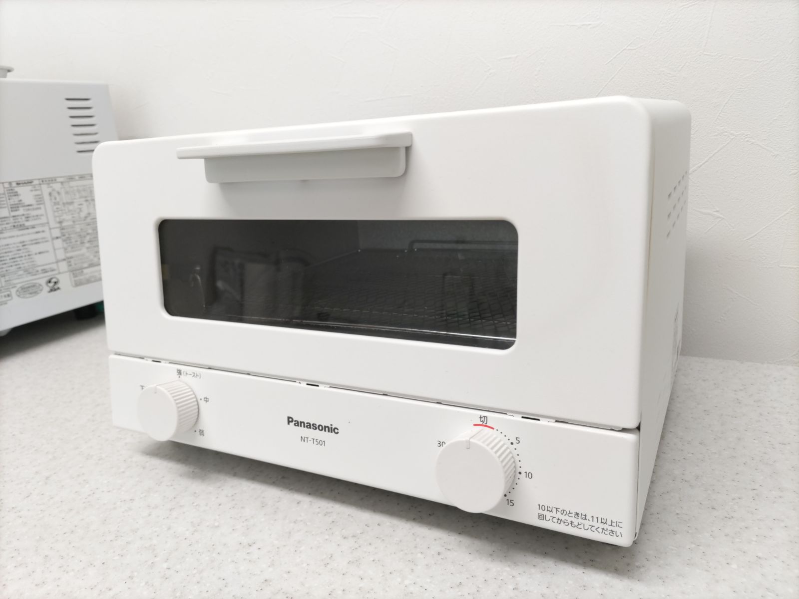 Panasonic／パナソニック　オーブントースター（NT-T501）